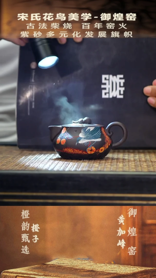 YHY41泥绘·葫芦壶浚 云雾天青