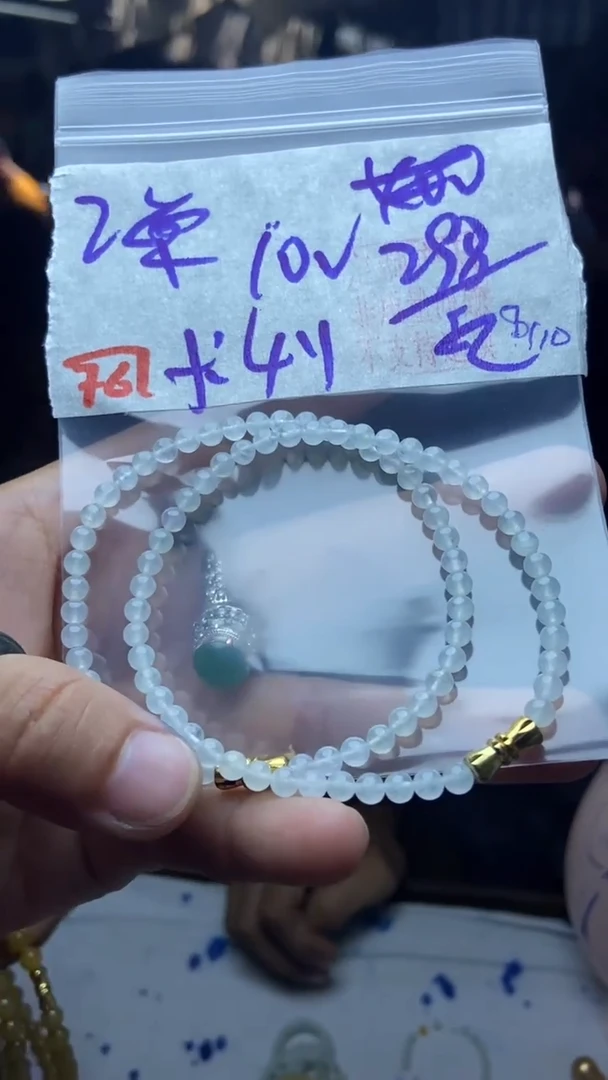 未镶嵌珠串定制翡翠天然A货缅甸翡翠多样性发货
