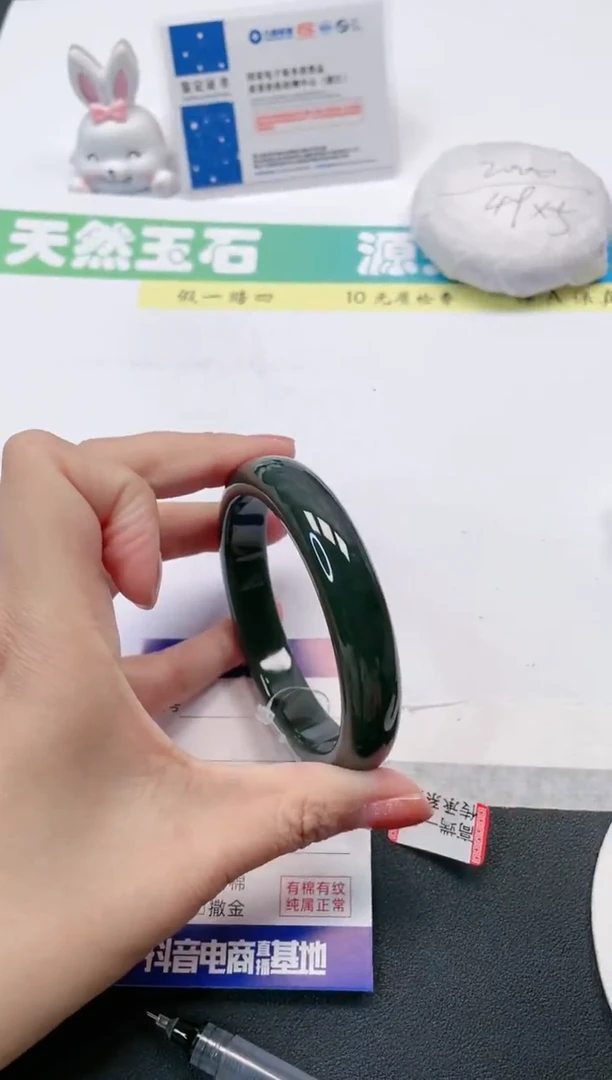 【闪购商品】和田玉手镯未镶嵌93-64