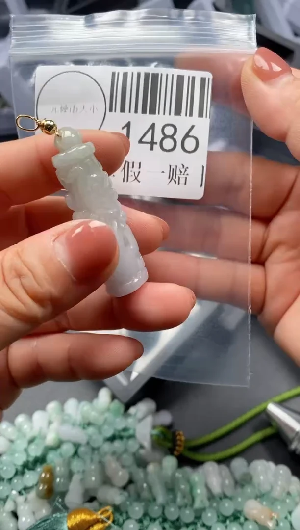 吊坠(不含链)未镶嵌翡翠1486