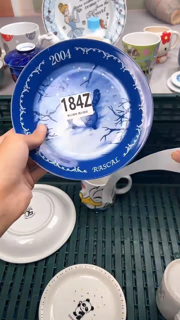 瓷片C****理184Z瓷器瓷器瓷器瓷器