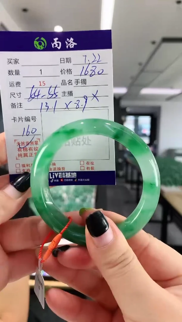 手镯石英质玉未镶嵌54-55