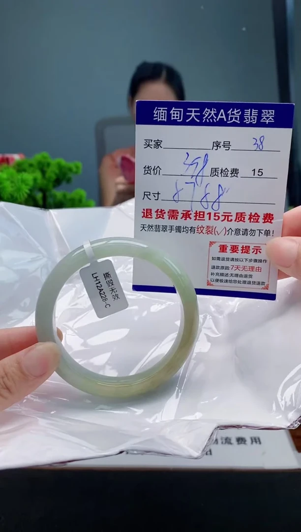 翡翠手镯未镶嵌38缅甸天然A货翡翠需包容瑕疵，介意慎拍