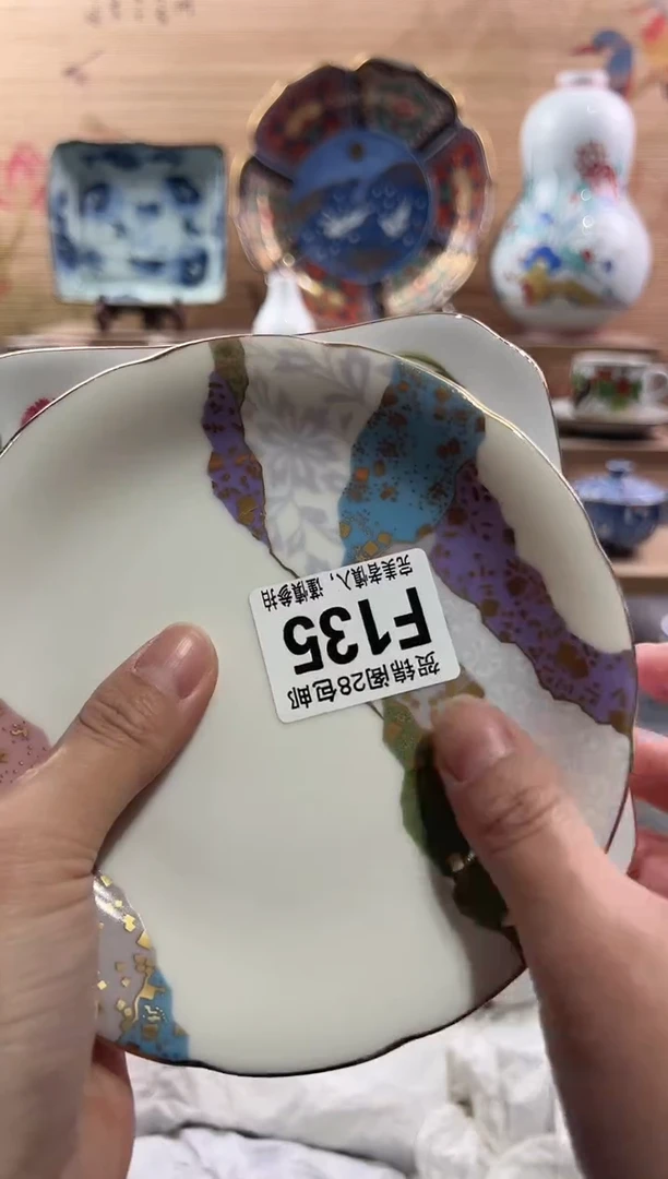 【闪购商品】瓷片当天满28米包邮F135