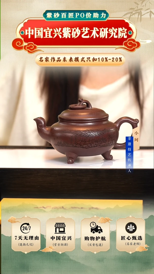 茶壶紫砂50号老紫泥320cc左右             陶茶文化-储