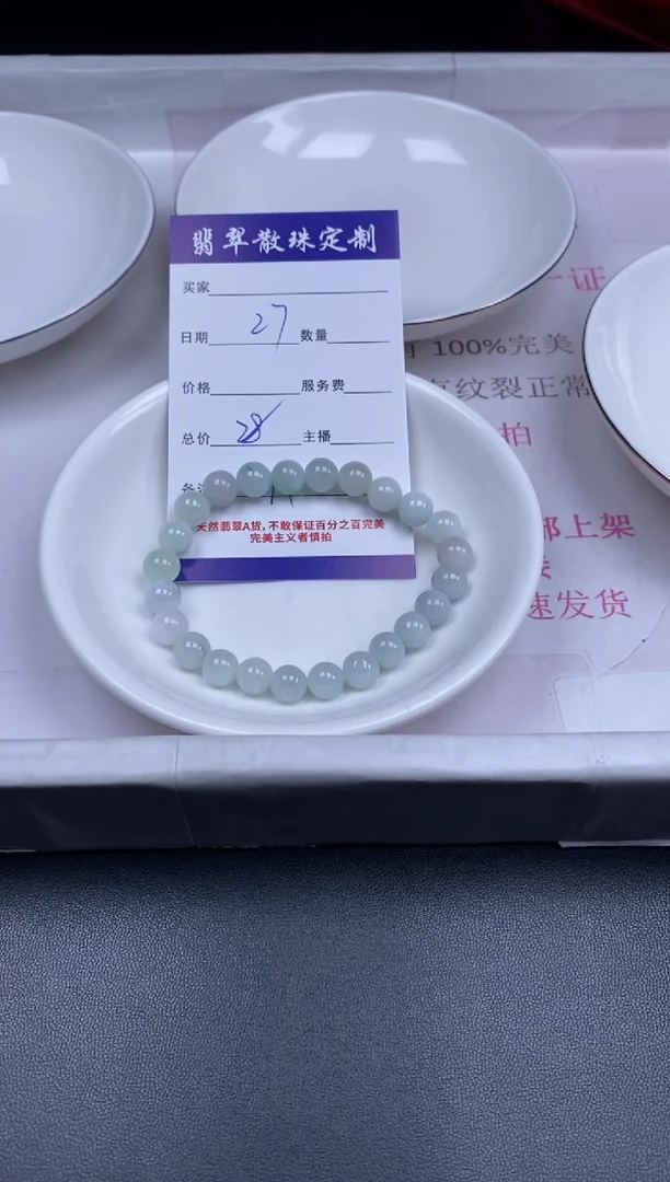 颈饰未镶嵌翡翠翡翠散珠批发DIY