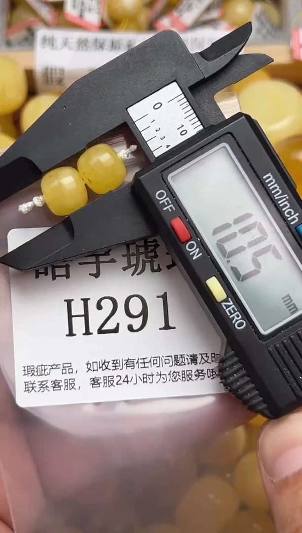 未镶嵌琥珀裸石蜜蜡珠子带瑕疵 假一赔万