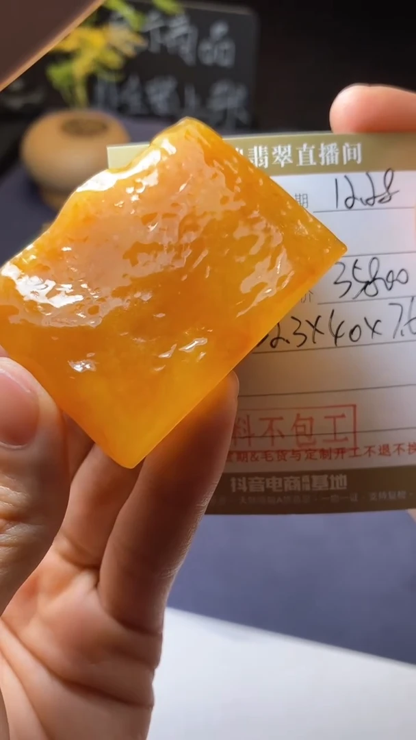 未镶嵌定制翡翠材料