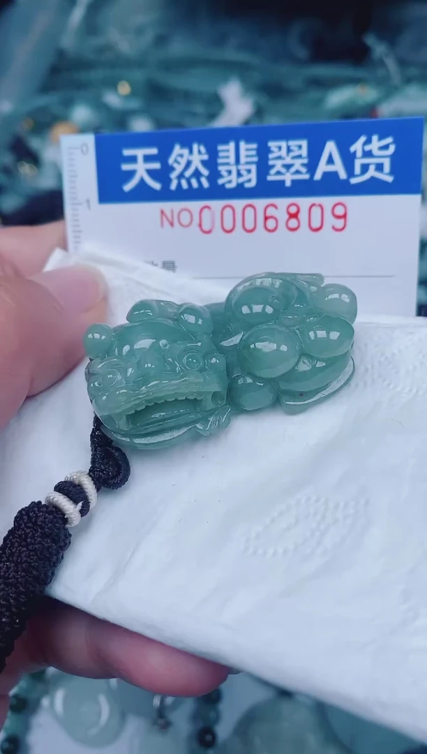 颈饰未镶嵌翡翠00006809