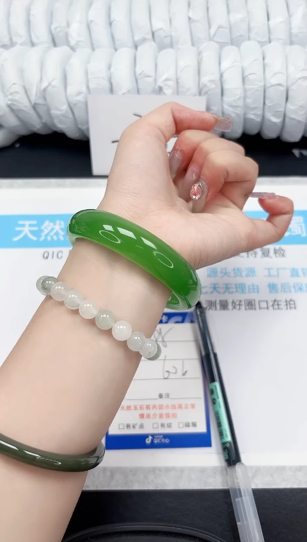 【闪购商品】石英质玉手镯未镶嵌188-60.6