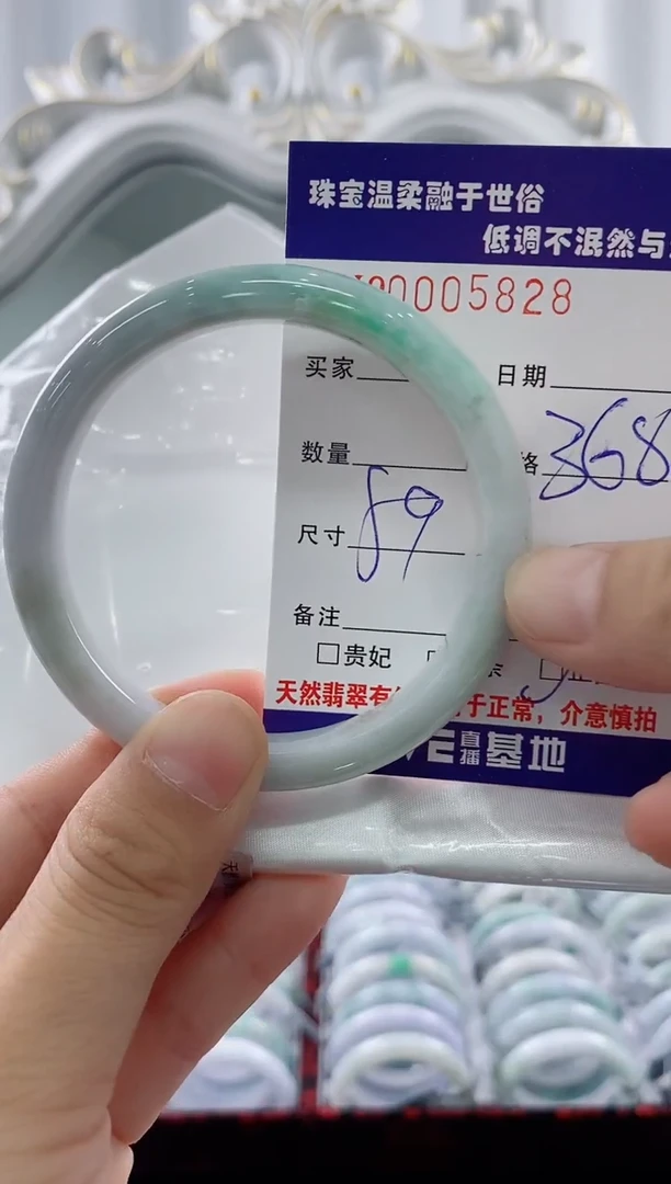 翡翠手镯未镶嵌天然缅甸A货翡翠