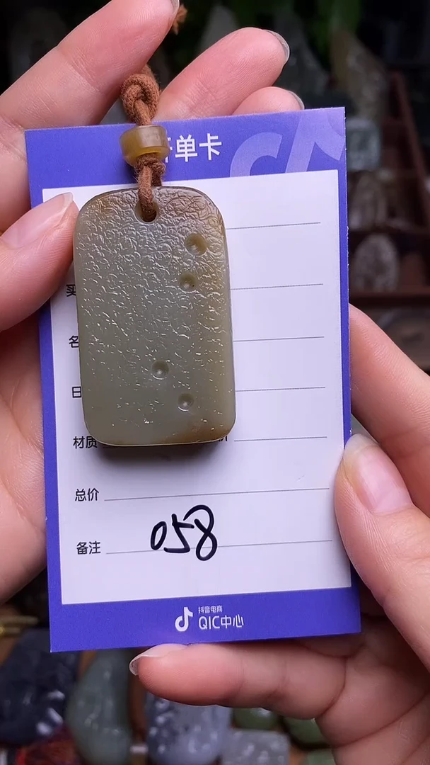 未镶嵌和田玉挂件张*英