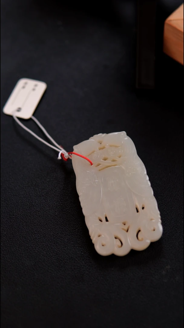 未镶嵌和田玉挂件康*德1