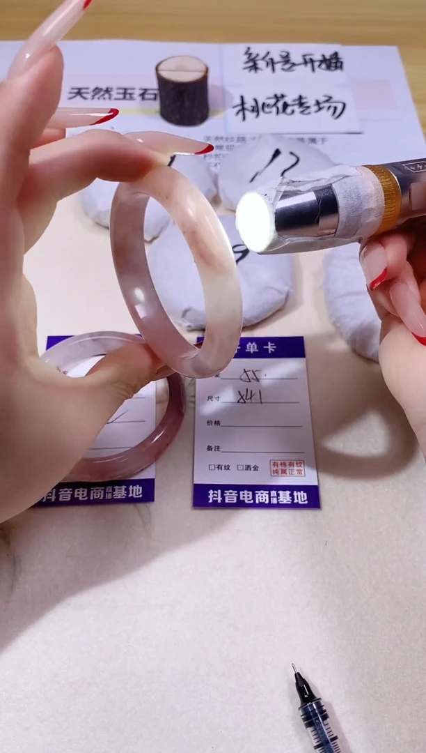 【闪购商品】石英质玉手镯未镶嵌55/54.1