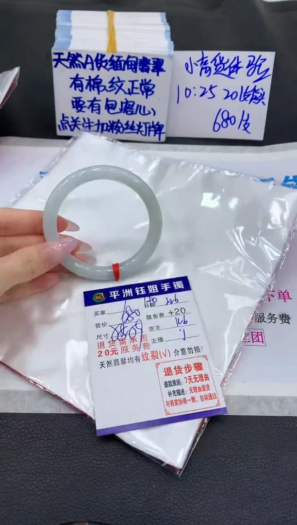 【闪购商品】翡翠手镯未镶嵌111111111