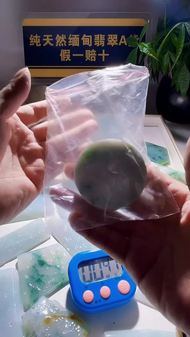 颈饰未镶嵌翡翠翡翠482