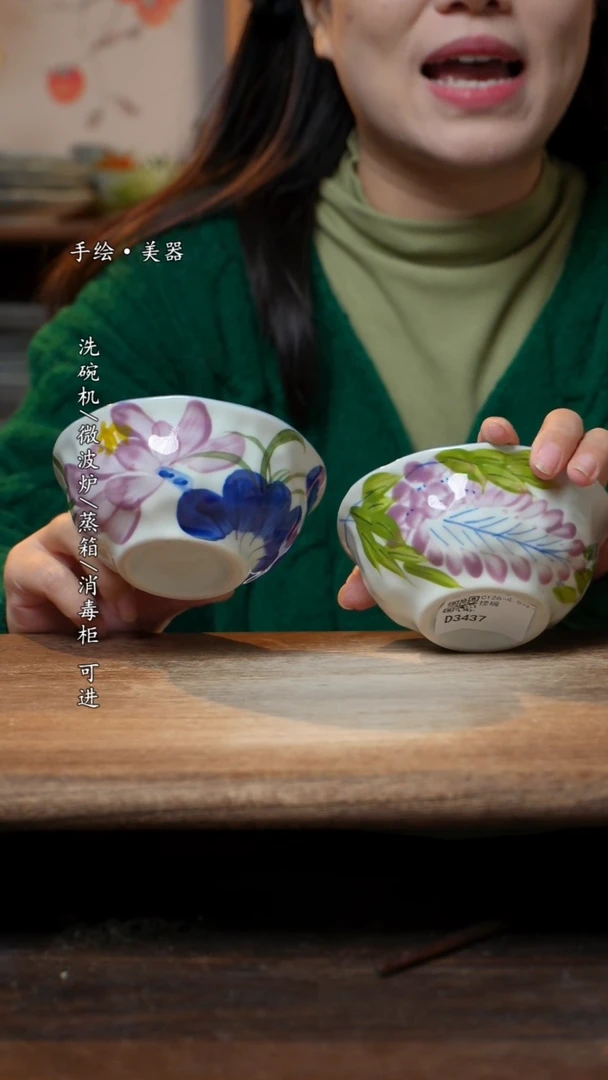 【闪购商品】碗2个景德镇高温瓷釉下瓷食品级4.5