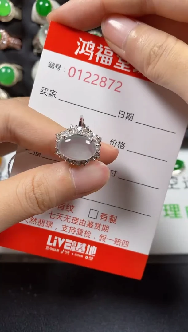 银S925镶嵌戒指翡翠2872