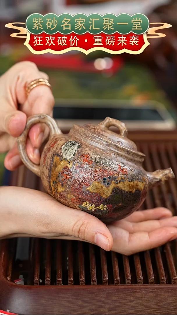 茶壶紫砂宜兴紫砂