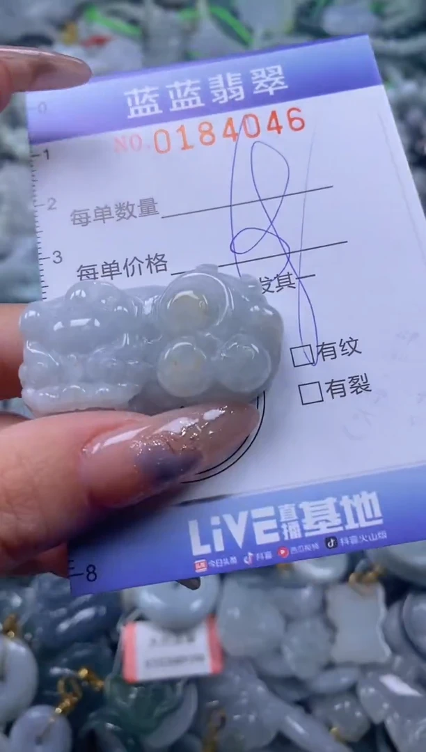 【闪购商品】翡翠颈饰未镶嵌闪购0184046