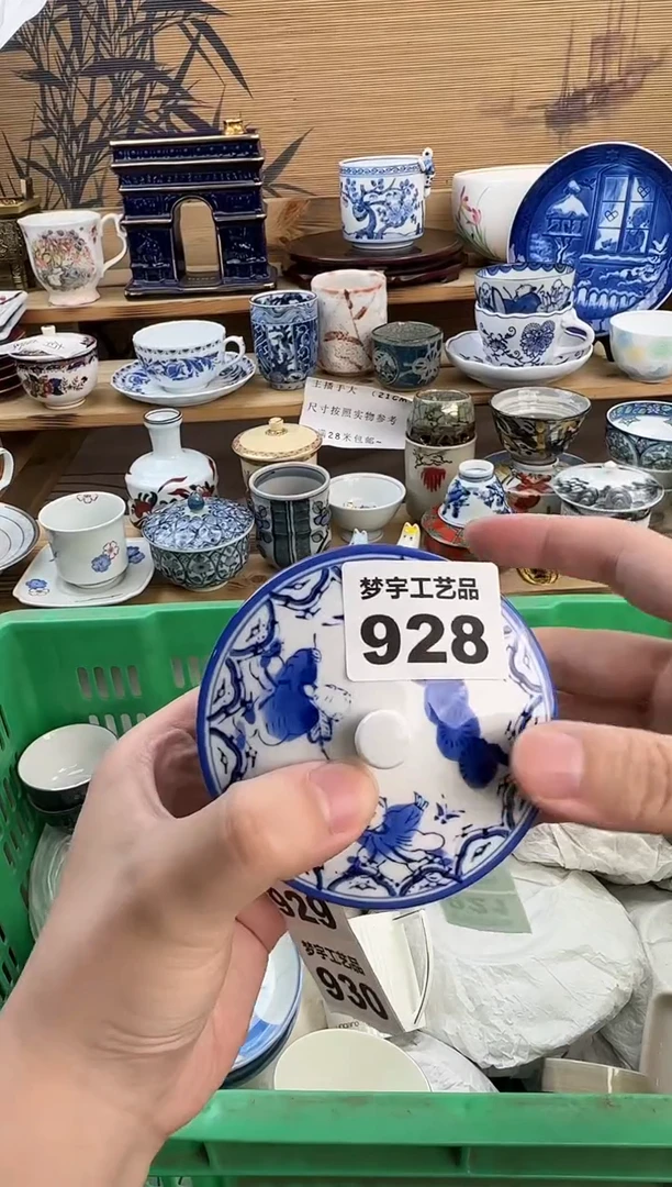 瓷片小*次青花釉下彩  A928