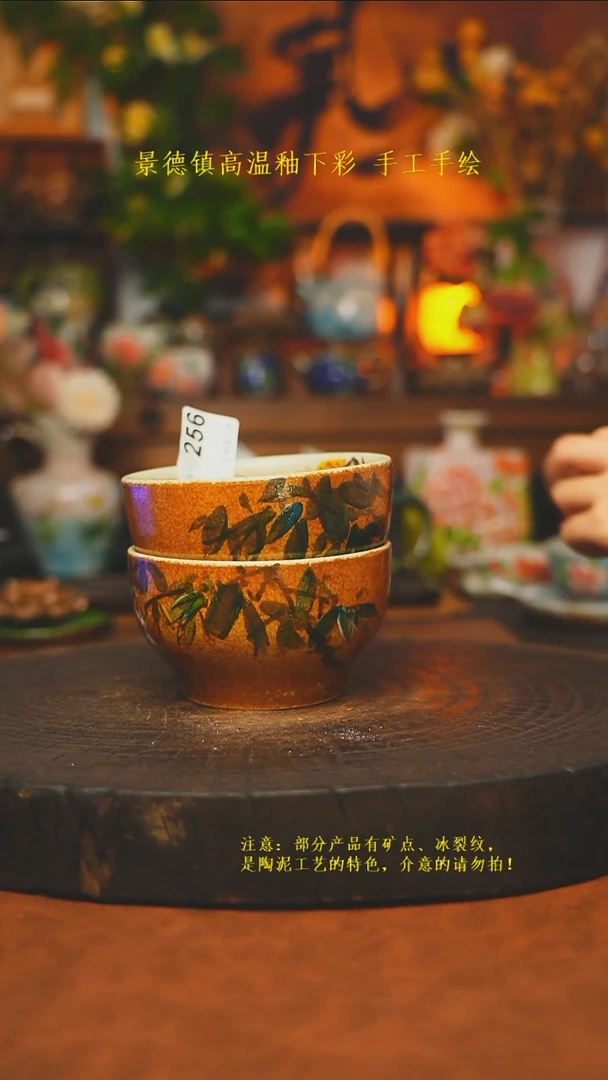 多****8素简暖陶集手作256