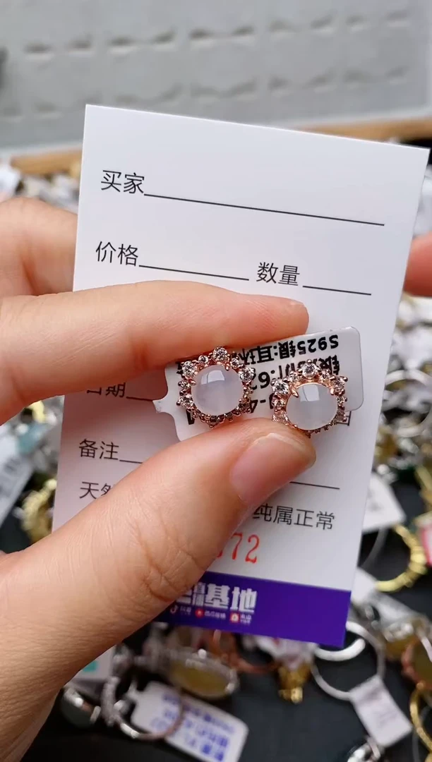 银S925镶嵌戒指翡翠.872