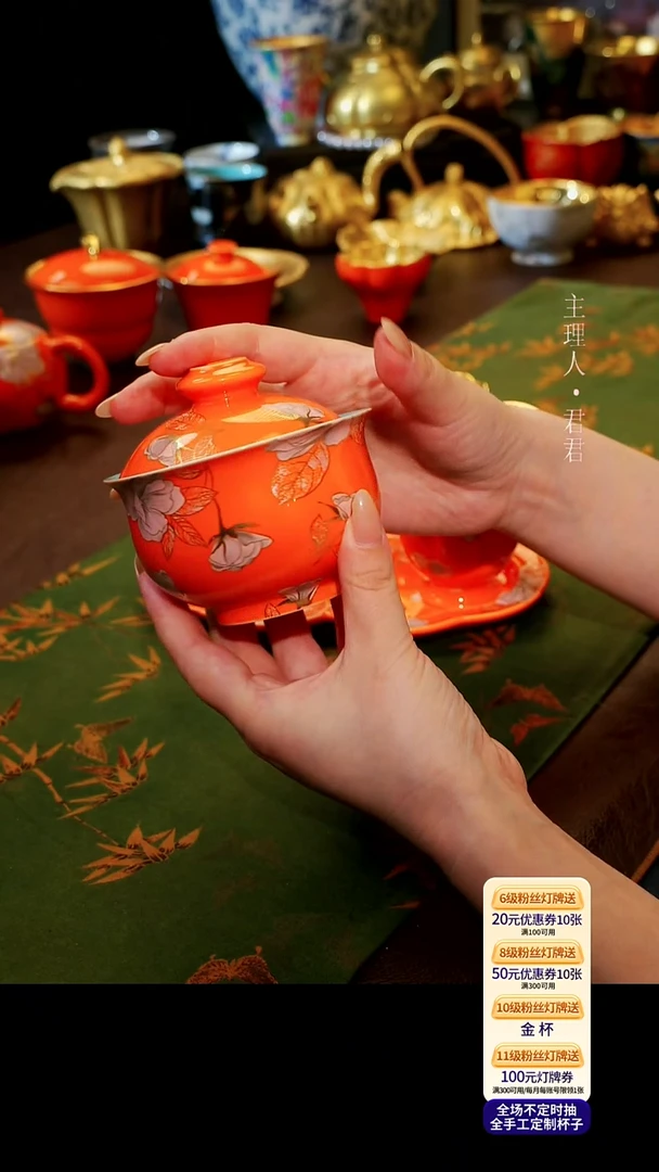 茶杯紫砂【宜景窑爱马仕橙金系列】盖碗