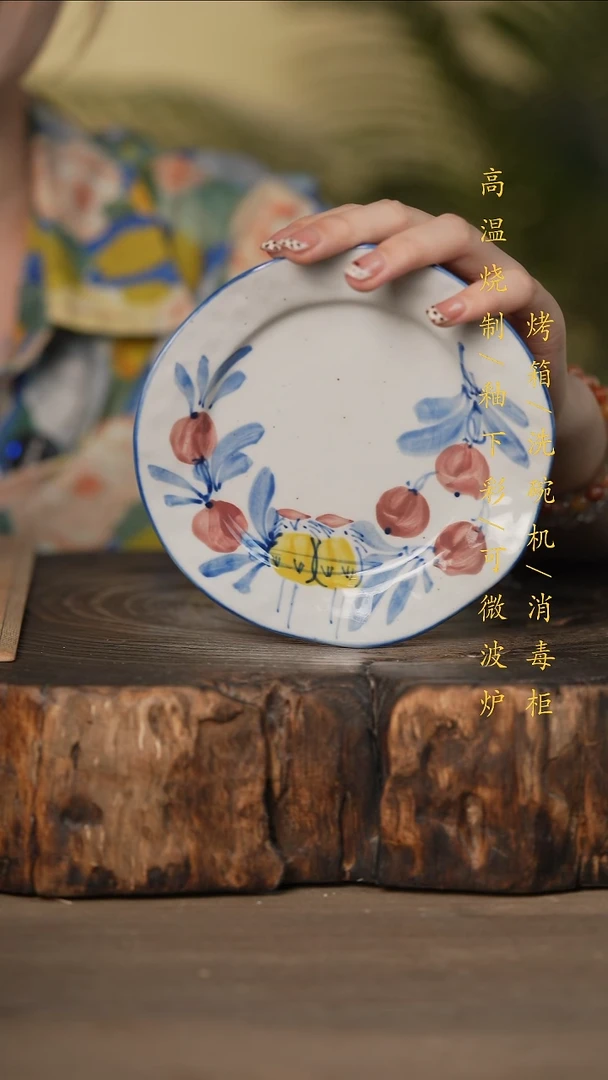瓷片景德镇高温釉下彩可微波烤箱洗碗机