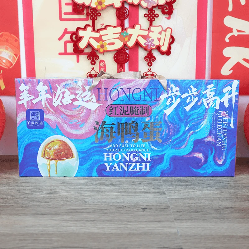 海鸭蛋（鸭蛋西施）