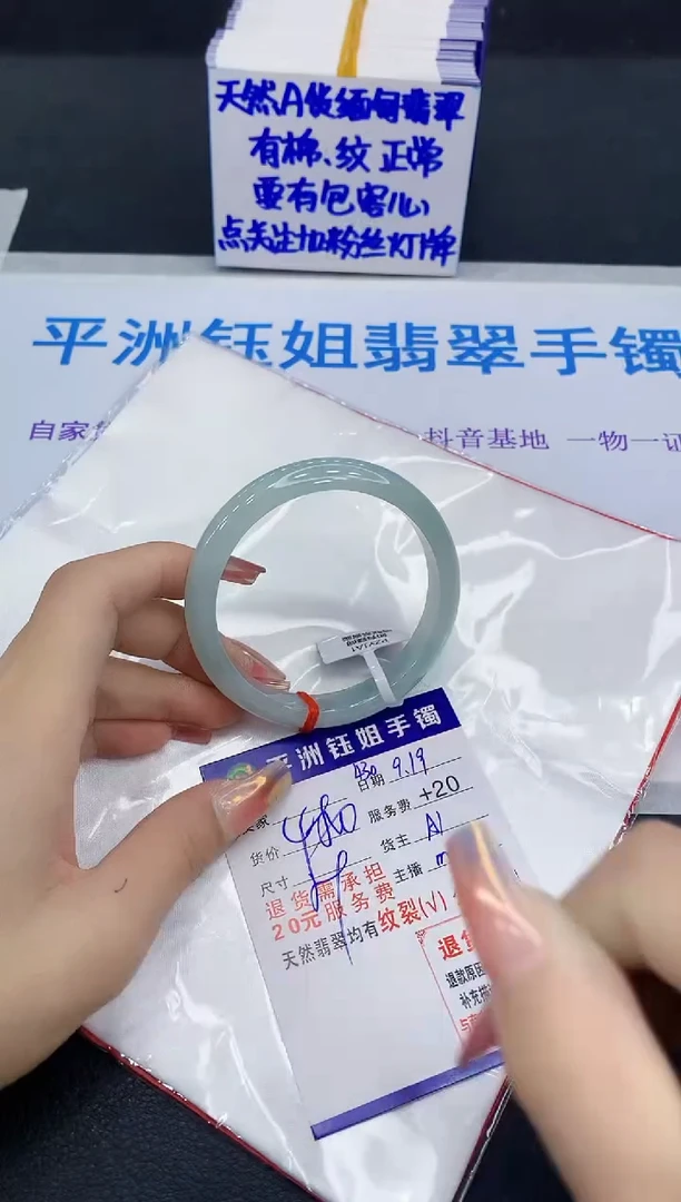 未镶嵌手镯翡翠1111