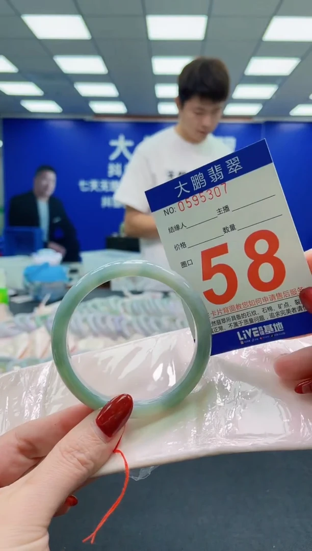 未镶嵌手镯翡翠AAAAAAAAAAAAAAAAAA