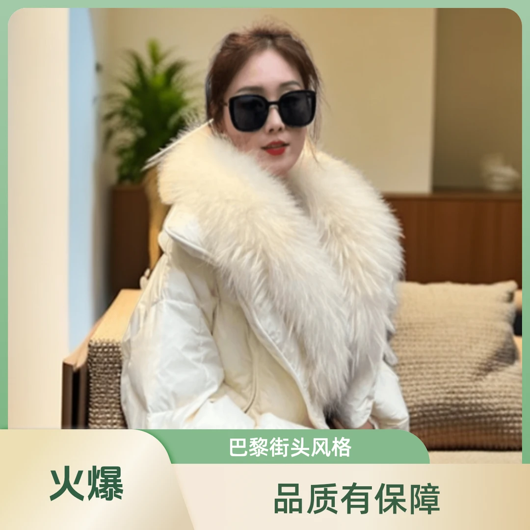 【七七定制】巴黎街头2024冬新款鹅绒服女韩版宽松百搭短款羽绒服
