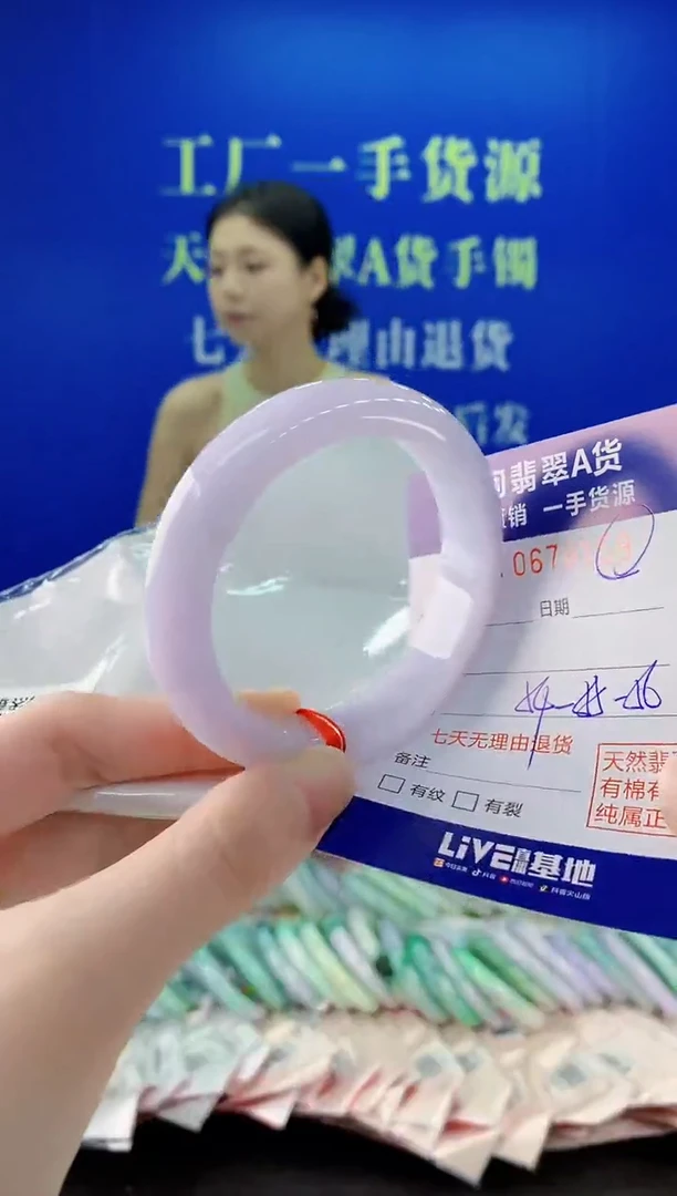 未镶嵌手镯翡翠59