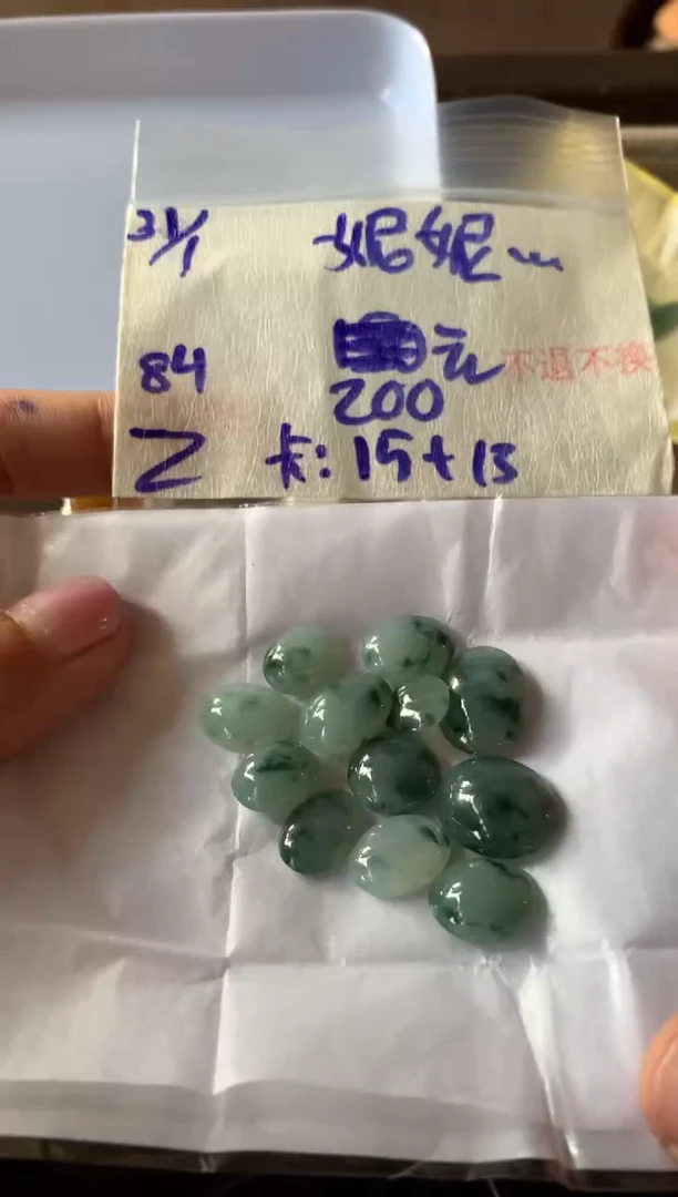 【闪购商品】定制翡翠未镶嵌46545632123