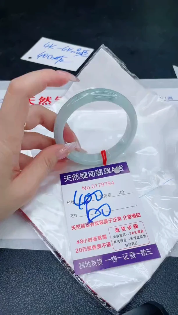 未镶嵌手镯翡翠400.00