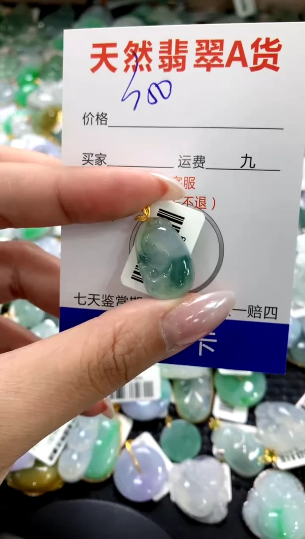 颈饰18K金镶嵌翡翠1