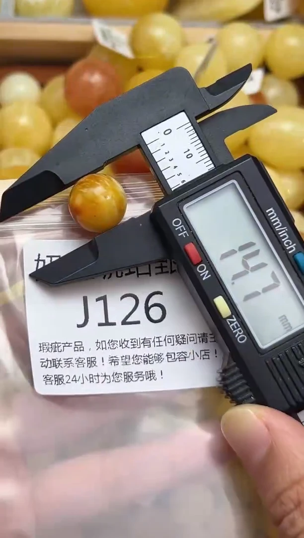 裸石蜜蜡未镶嵌主****～天然蜜蜡微瑕珠子 假一赔万