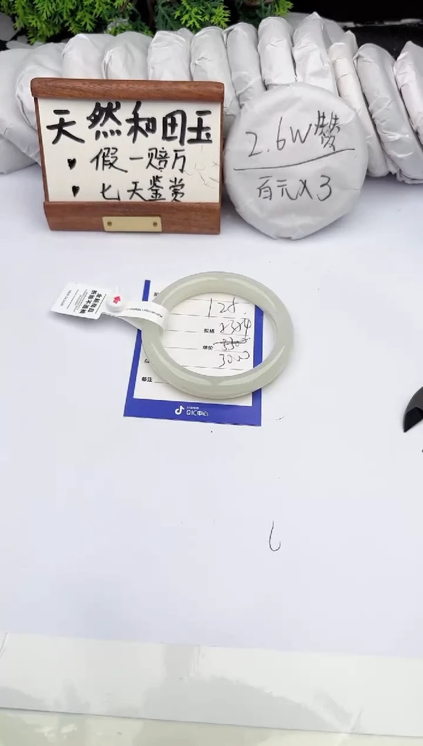 和田玉手镯未镶嵌柯沛125