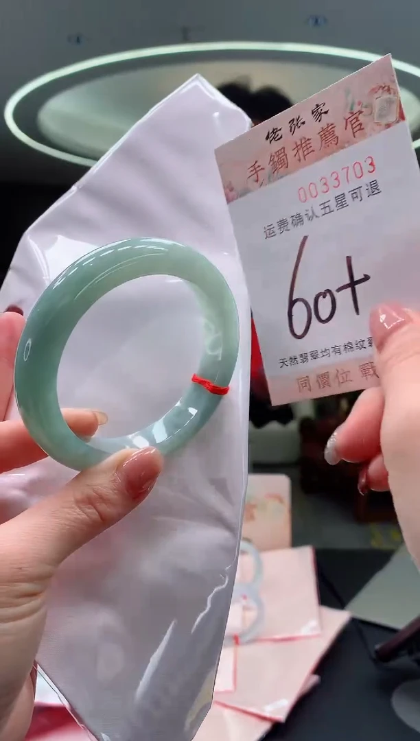 未镶嵌手镯翡翠天然缅甸A货翡翠