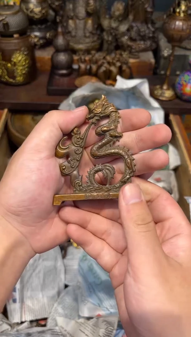 B三浒铜专属高端精品