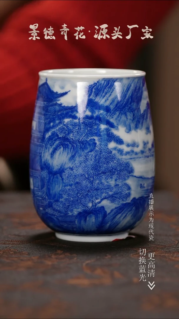 杯子瓷滕王阁闻香杯