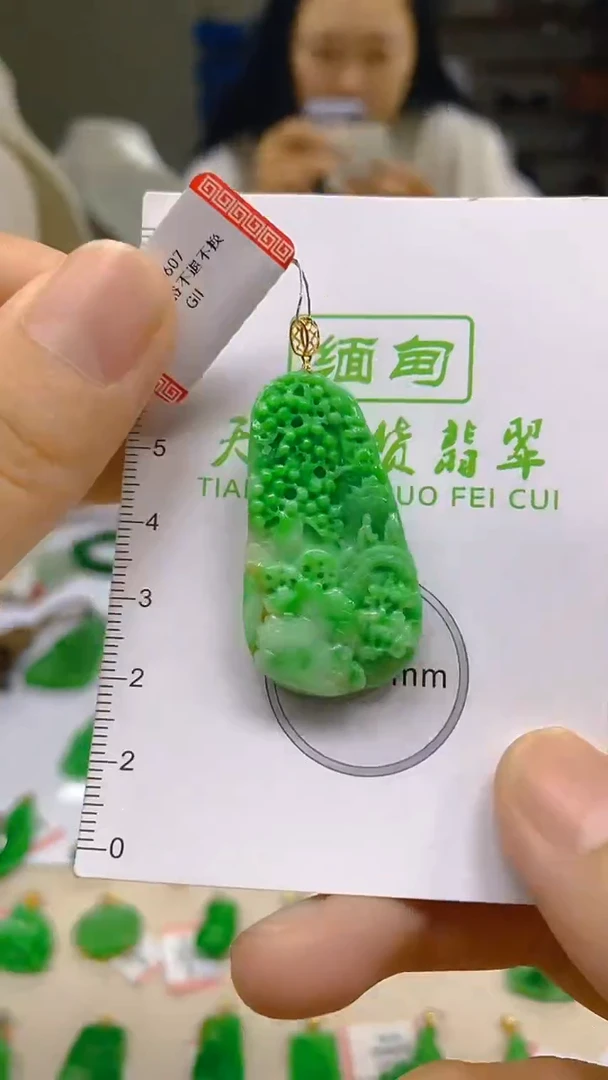 翡翠18K金镶嵌颈饰新号开播 全场乱卖