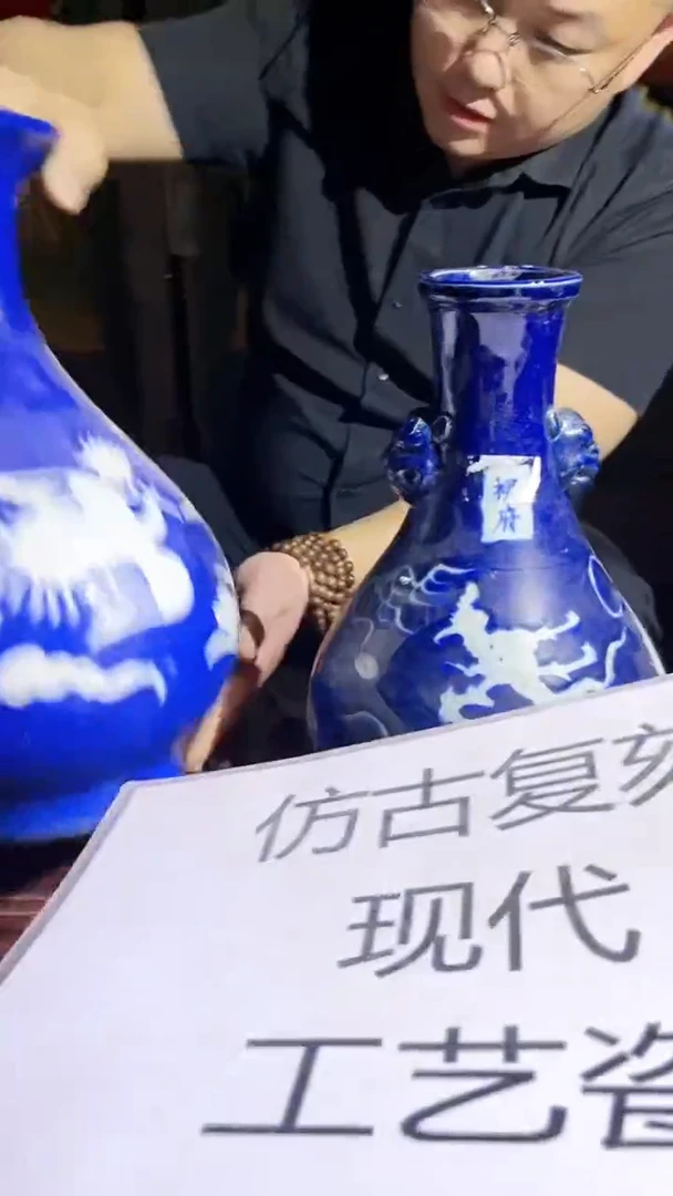 摆件景德镇陶瓷流水88