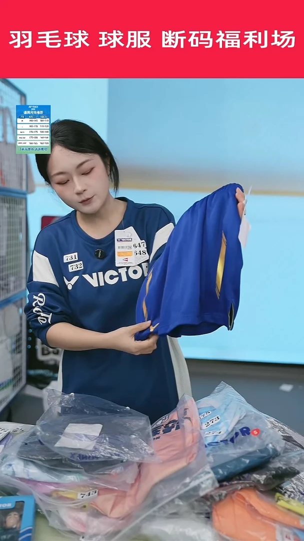 745号清仓衣服，不退不换！！！女款M