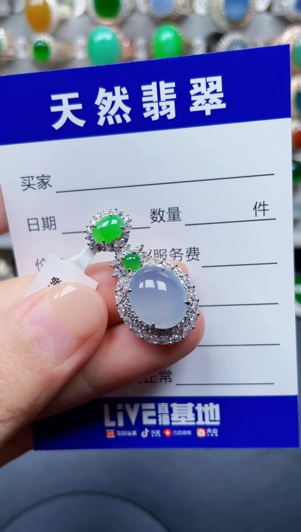 颈饰银S925镶嵌翡翠153