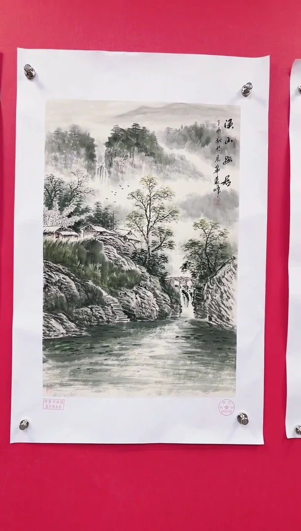 国画-莫远峰-绘画作品4