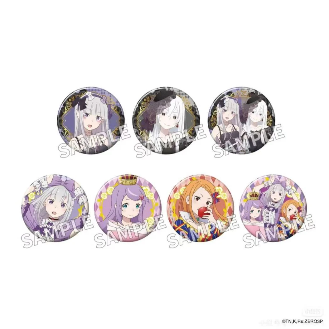 Re0从零开始的异世界生活c105徽章盲抽 正版日谷