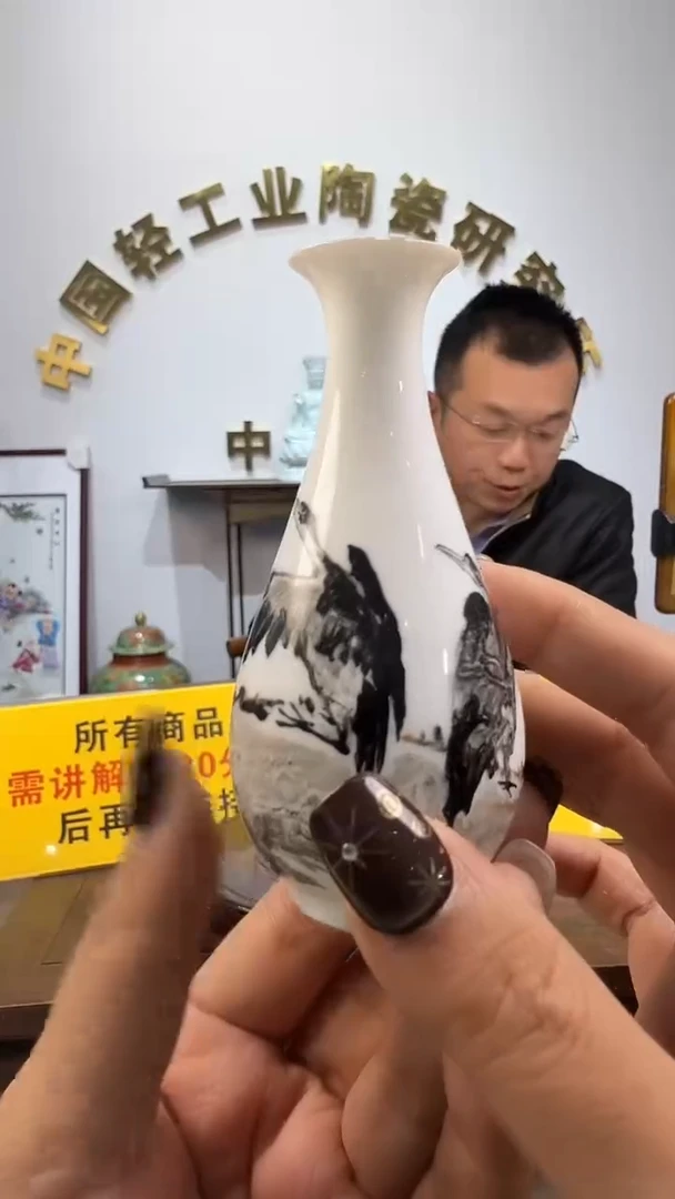 景德镇精美陶瓷煤窑瓶