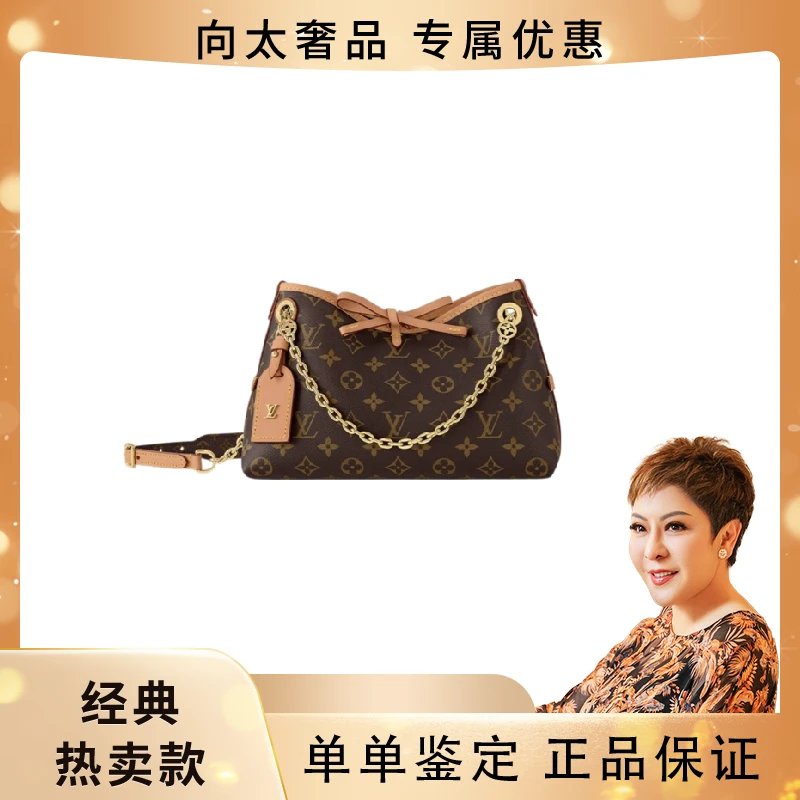 未使用 LouisVuitton/路易威登 25年新款 Carryall BB手袋